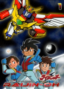 Raijin-Oh-DVD-1 front